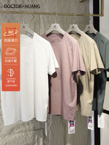 Mens Casual round Neck Short Sleeve T-Shirt Breathable Comfortable Commute Summer New Arrival Doctor.Huangs Standard Fit