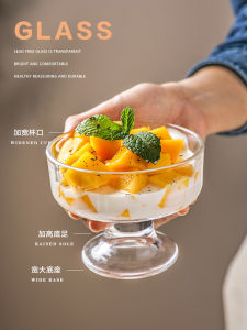 Kính Sheri Đá Chân Cao Màu Be Cốc Sinh Tố Trái Cây Sữa Sữa Chua Nhà Cốc Tráng Miệng Phong Cách Pháp Màu Nguyên Chất Xuyên Thấu Cốc Tròn