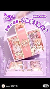 小麻薯冉冉之星手帐礼盒套装网红笔记本便宜手帐礼包豆豆本胶带贴纸 Little Mochi Ran Star Giftbox Hadiah Birthday Budak Hadiah Untuk Perempuan Stationery