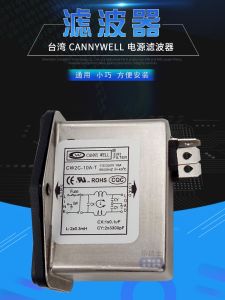 Ổ Cắm Điện CANNYWELL CW2C 3 6 10A 220V Phích Cắm Công Tắc Bộ Lọc Nguồn Điện Phích Cắm Điện an Toàn Đơn Pha AC