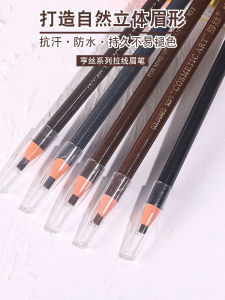 Long-Lasting Waterproof Black Eyebrow Pencil Semi-Permanent Makeup Natural 3D Effect Non-Smudging Brow Liner by Xiangsi