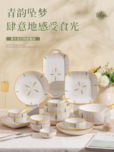 Ceramic Rice Bowl Set Home Dining Utensils Underglaze Color Bowls Plates Dinnerware Set Fresh Style Japanese round Shape