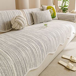 Cooling Slip-resistant Sofa Cushion