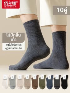 Baisina | Mens Winter Socks Odor-Resistant Cotton Black and White