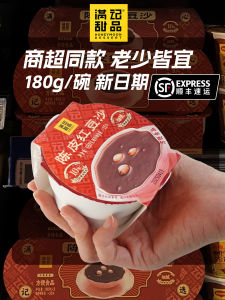 Full Note Dessert Ten Year Old Dried Orange Peel Red Bean Soup Hong Kong Style Ready to Eat 180g*6 Bowl Pack Early Meal Fast Food Can Be Refrigerated