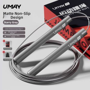 Umay(佑美) | Professional Competition Skipping Rope