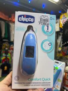 SAFETY FIRST QUICK READ EAR THERMOMETER 1 SECOND Reading time