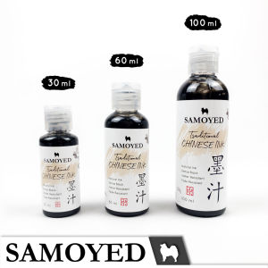 Tinta Bak Kaligrafi Cina / Naga / Traditional Chinese / China Calligraphy Ink 100 ml Samoyed CHNK