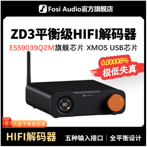 FosiAudio ZD3 High End Bluetooth Audio DAC Decoder HiFi Balanced Audio Preamp ES9039Q2M Aluminum Alloy 24 Months Warranty