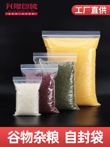Self Sealing Bags Clear Heavy Duty Fresh Keeping Storage Bags for Food and Kitchen Use Reusable