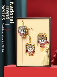 PINZHUOHAOLI | Multifunctional Cultural USB Keychain Bookmark