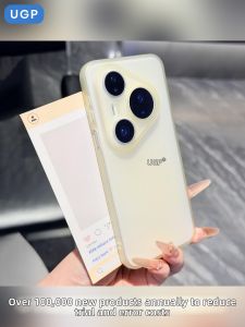 UGP | Matte Ultra-thin Soft Silicone Full Coverage Lens Protection Phone Case