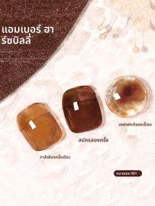 ยาทาเล็บเจลสีน้ำตาลอำพันลายกระดองเต่า WS Autumn Popular รุ่นใหม่ปี 2025 สีน้ำตาลกึ่งโปร่งแสง 1 ชิ้น