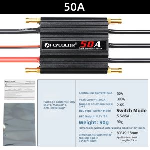 Waterproof ESC for RC Boats