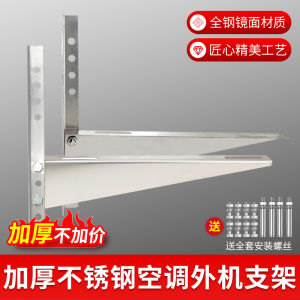 Giá Đỡ Máy Lạnh Bằng Thép Không Gỉ Dày Sang Trọng Hình Dao Lớn Đa Năng Giá Đỡ Thiết Bị Lắp Đặt Máy Lạnh Ngoài Trời Chung 123p