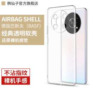Applicable to Honor X30 Phone Case X30i Huawei X3o Huawei Max Transparent Silicone Protective Case Honor All-Inclusive Drop-Resistant Case Men and Women New Style I30x Couple Oi Fork 30 Fine Hole 5G
