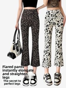 Ice Silk Sun Protection High Waist Petite Bell Bottom Pants