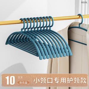 Traceless Plastic Clothes Hangers Adult Nordic Style No Bulge Anti-Slip Coat Bra Hanger Storage Organizer for Wardrobe Closet