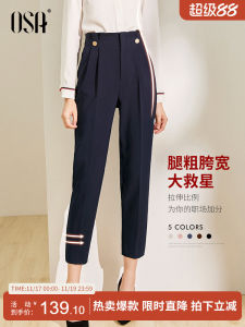 High Waist Straight Leg Suit Pants OSA Professional OL Style Womens Casual Spring Autumn Summer Trousers Fashionable Slimming