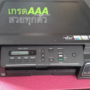 ปริ้นเตอร์มือสอง BROTHER T300 T310 T500w T800w T700w  T510W T520W พร้อมใช้งาน เกรด AAA มีสาย AC-USB อุปกรณ์ครบ