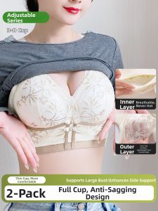 Adjustable Full Coverage Bra with Lift Anti Sagging and Side Support