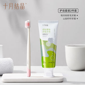 Postpartum Soft Bristle Toothbrush Ultra Fine for Pregnant Women Oral Care New Mother Toothbrush Month after Childbirth