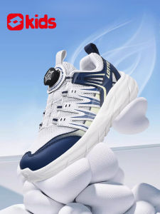 Lotto | Breathable Sporty Summer New Childrens Shoes