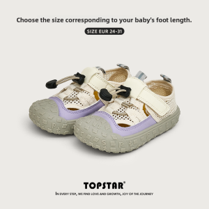 Topstar | Waterproof & Breathable Outdoor Shoes for Kids