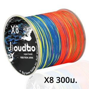 สายถัก X8ยาว500ม. 300ม. สายเอ็นตกปลาหลากสีสำหรับตกปลาทะเลน้ำเค็มสาย PE ยาวที่สุด220LB เส้นใยหลายเส้น8เส้น