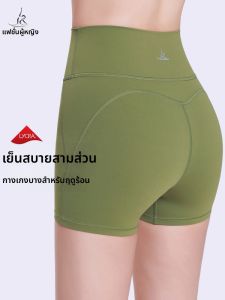 FANMEIREN | Seamless Butt-Lifting Lightweight Womens Yoga Leggings