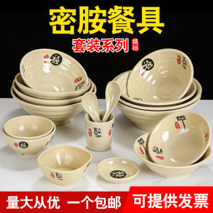 Chinese Style Banquet Dinnerware Series Rice Noodles Soup Bowl Small Snack Plate Miam Small Bowl Thousand Mile Beef Noodle Soup