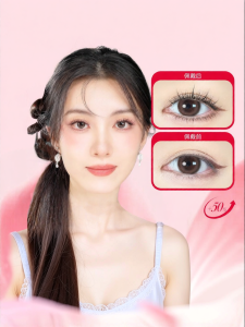 Self-Adhesive False Eyelashes for Women CATS WHISPER