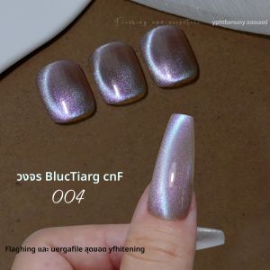 กาวทาเล็บรูปแมวสีฟ้าประกาย8มล. กาวติดเพชรซูเปอร์แฟลชไดมอนด์เจลยูวีกึ่งถาวรเหมาะสำหรับเครื่องมือตกแต่งเล็บแบบทำมือ