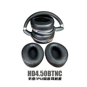 Replacement Ear Pads for Sennheiser HD4.50 & HD450BT Headphones