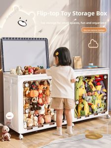 MEIZHUFU | Large Capacity Storage Box Toy Organizer