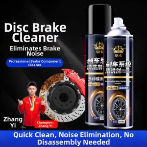 TINGSIMENG | Brake System Cleaner Disc Squeal Remover Rust Removal Lubricant