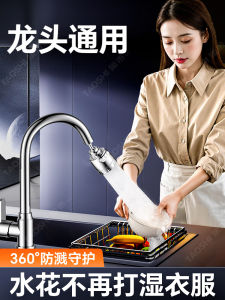 Full Copper Kitchen Faucet Extended Universal Swing Spout Splash Proof Vegetable Basin Tap Rotatable Single Handle Faucet