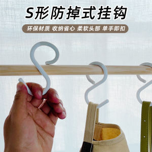 ตะขอรูปตัว S สำหรับใช้ในครัวและห้องน้ำ ตะขอรูปสี่เหลี่ยม ตะขอแบบล็อค ตะขอรูปวงกลม ตะขอแบบแขวนสาย ตะขอแบบแขวนท่อ
