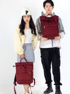 กระเป๋าเป้สะพายหลังนักเรียนมัธยมปลาย ความจุขนาดใหญ่ ดีไซน์น่ารัก กระเป๋าสะพายไหล่แบบสองข้างสำหรับนักศึกษาวิทยาลัยและนักศึกษาปริญญาตรี