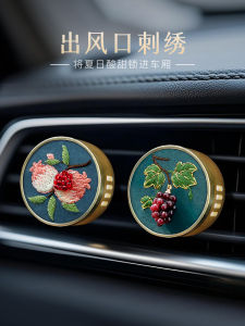 Đồ Trang Trí 3D Thêu Tay Làm Quà Tặng Cho Bạn Trai Bạn Thân Đồ Trang Trí Xe Hơi Đồ Thủ Công Đồ Trang Trí Nhà Cửa Đồ Thủ Công