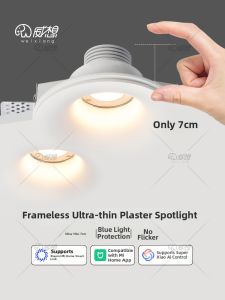 WEIXIANG | Full Spectrum Ultra-thin Borderless Smart Dimming Recessed COB Downlight