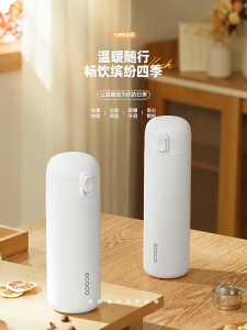 LODER ECOCO Vacuum Insulated Flask 304 Stainless Steel Thermal Bottle One Click Open Leak Proof Hot Cold Cup