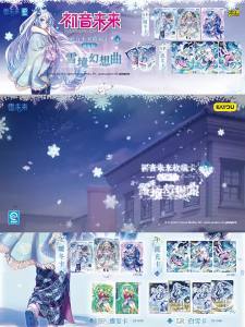 Kayou | Kayou Official Hatsune Miku First Sight Pack 5th Edition Se Rare Card Vocaloid Anime Collection Trading Card Genuine Hobby Cards