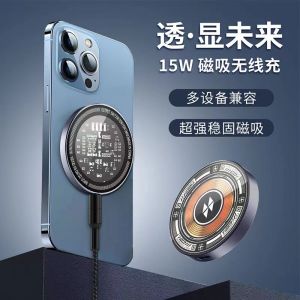 15W Wireless Charger Transparent Magnetic Absorption Fast Charging for  15ProMax 14Pro 13 12Mini Multi-Function Compatible with Magsafe Earphones AirPods3