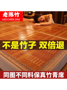 Thảm Tre Gấp 18m 2m 15m Sử Dụng Tại Nhà 12m Ký Túc Xá Sinh Viên 25 Mẫu Mới Mùa Hè Thảm Tre Chống Thấm Nước