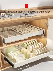 ZHIFAN | Pull-Out Extendable Dish Storage Rack Stainless Steel