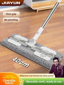 JIAYUN | Wet and Dry Dual-Use Flat Mop
