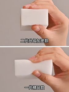 Magic Sponge Cleaner Multi-functional Melamine Cleaning Sponges For Kitchen Dish Pot Household Bathroom Cleaning Tools