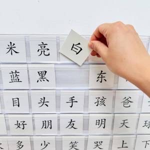 Toán Học Cho Bé Wall Sticker Acrylic Học Từ Vựng Đồ Chơi Giáo Dục Sớm Cho Trẻ Em Trẻ Em Từ 2-5 Tuổi Học Từ Vựng