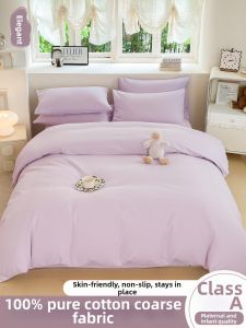 MENGWEIJUE | A Class Safe Cotton Bed Cover
